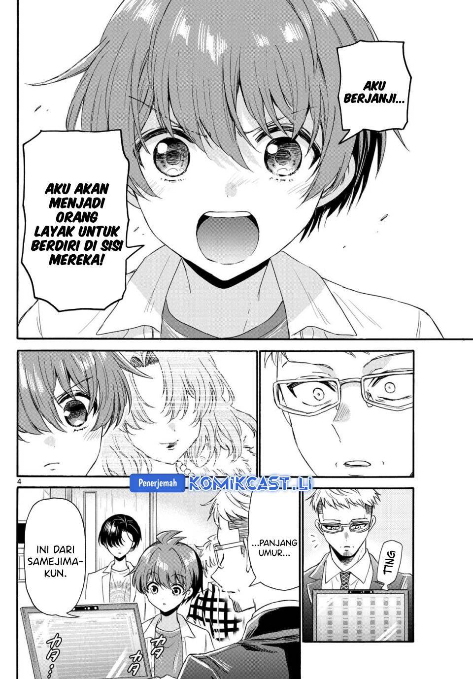Mikadono Sanshimai wa Angai, Choroi Chap 123 - Next Chap 124