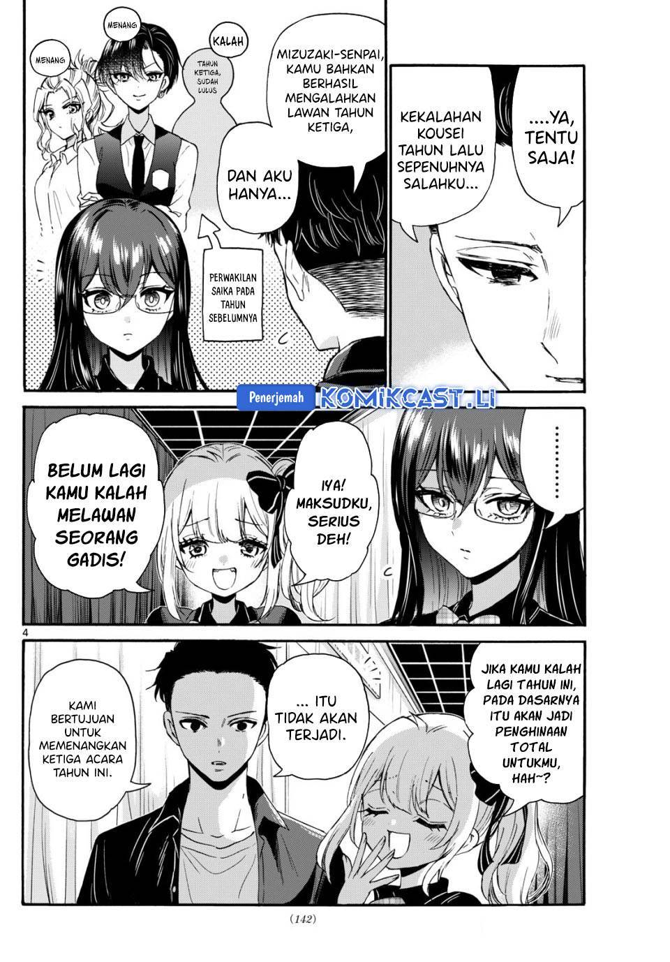 Mikadono Sanshimai wa Angai, Choroi Chap 124 - Next Chap 125