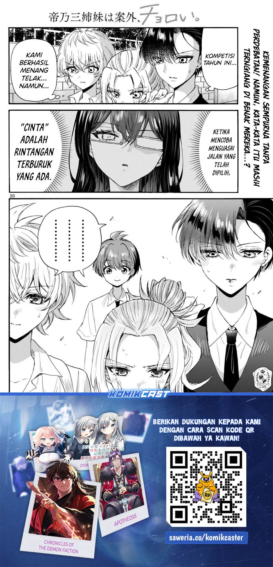 Mikadono Sanshimai wa Angai, Choroi Chap 125 - Next Chap 126