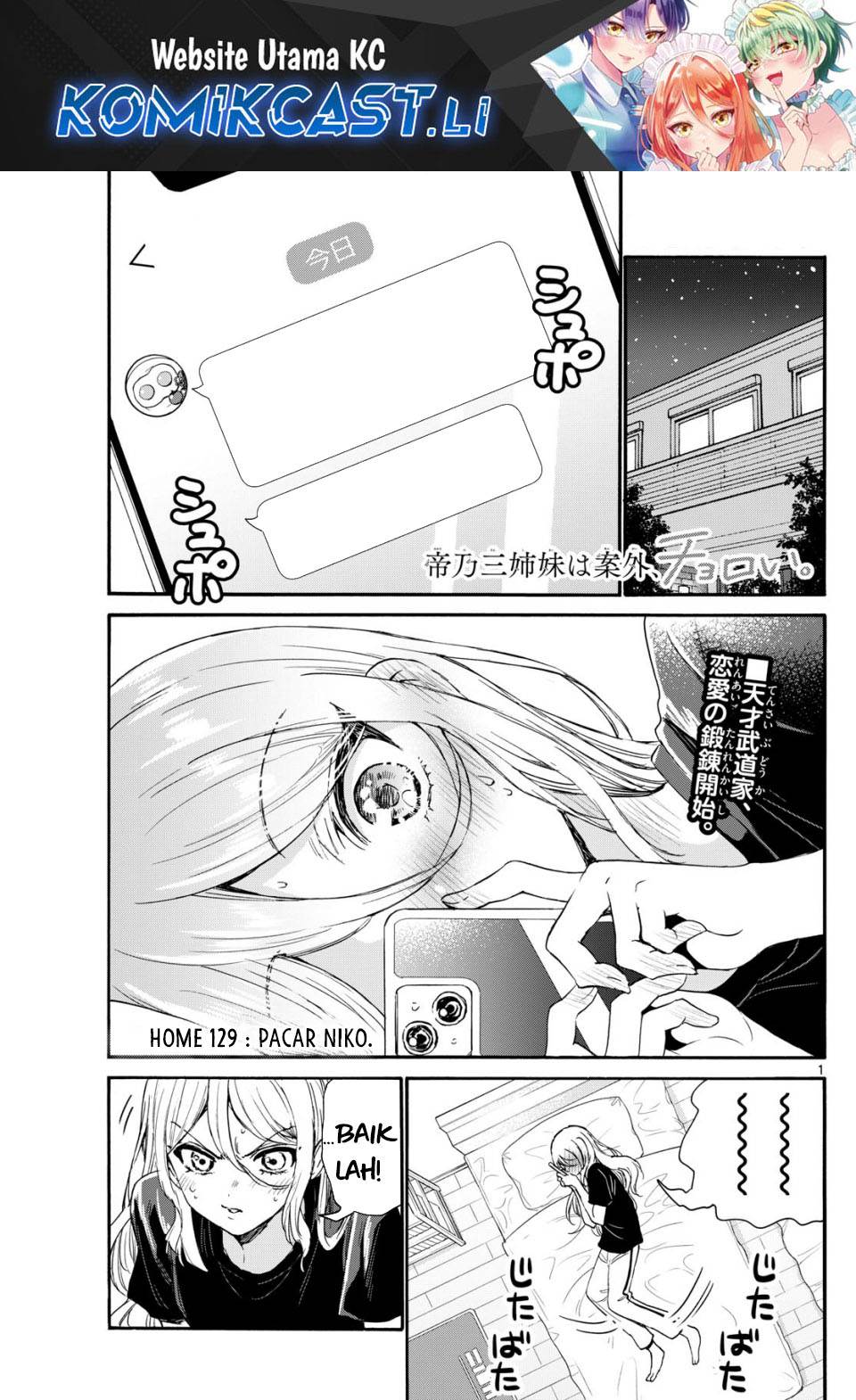 Mikadono Sanshimai wa Angai, Choroi Chap 129 - Next Chap 130