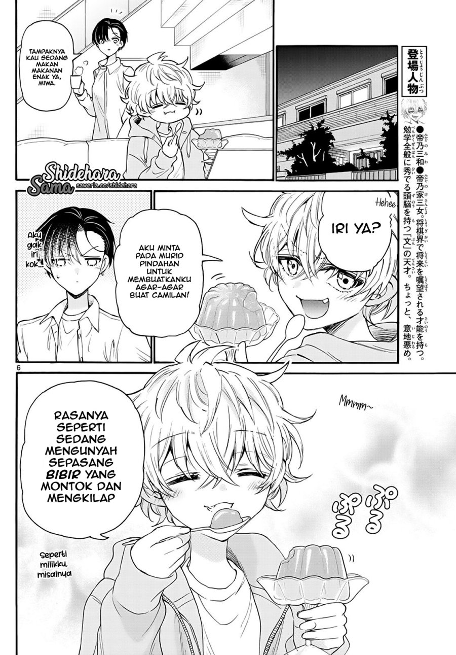 Mikadono Sanshimai wa Angai, Choroi Chap 17 - Next Chap 18