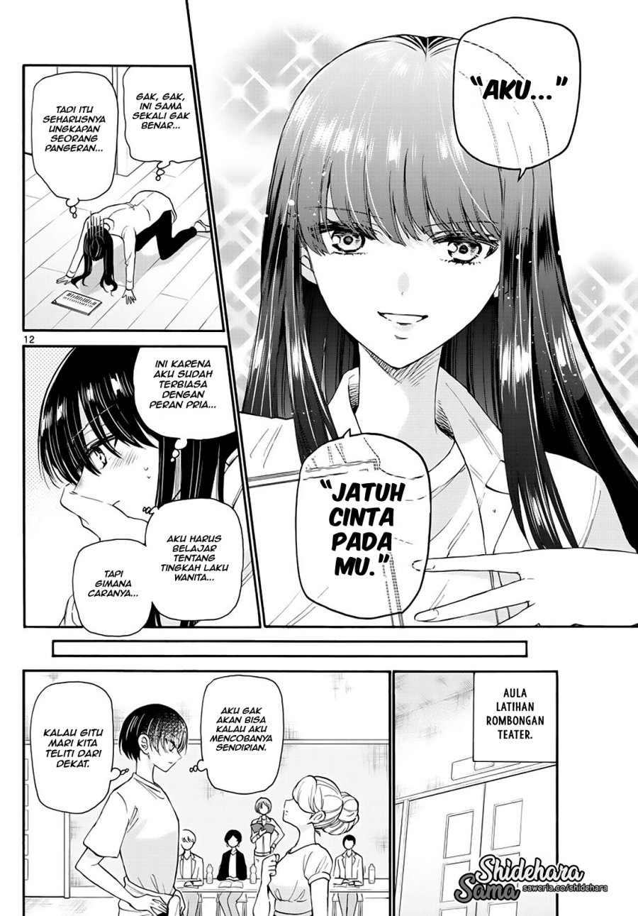 Mikadono Sanshimai wa Angai, Choroi Chap 17 - Next Chap 18
