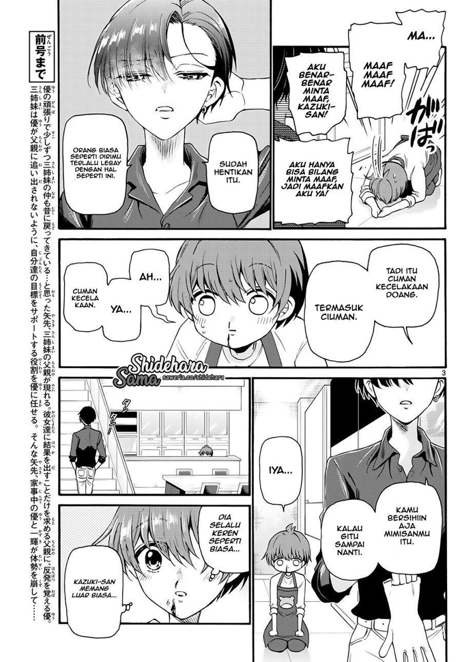 Mikadono Sanshimai wa Angai, Choroi Chap 17 - Next Chap 18