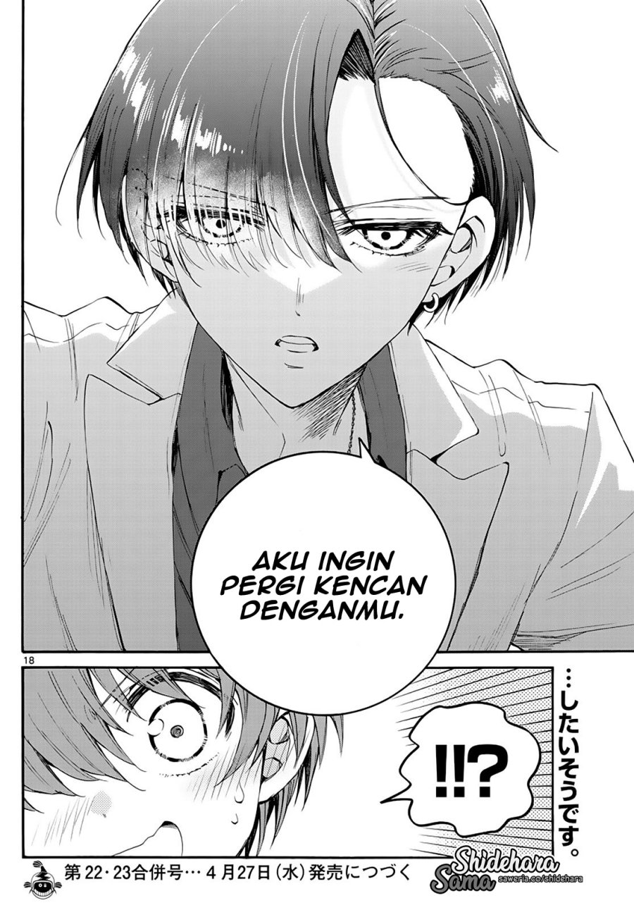 Mikadono Sanshimai wa Angai, Choroi Chap 17 - Next Chap 18