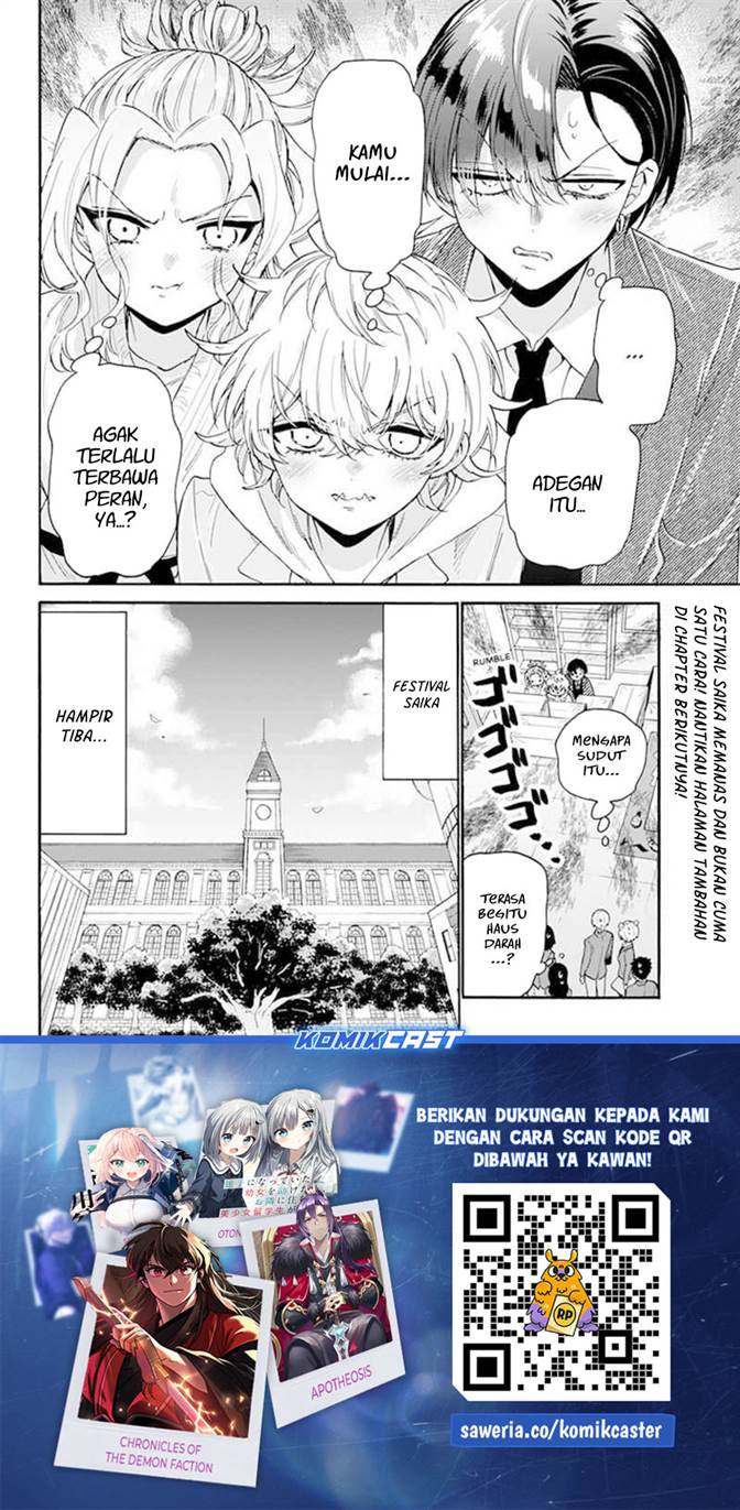Mikadono Sanshimai wa Angai, Choroi Chap 171 - Next Chap 172