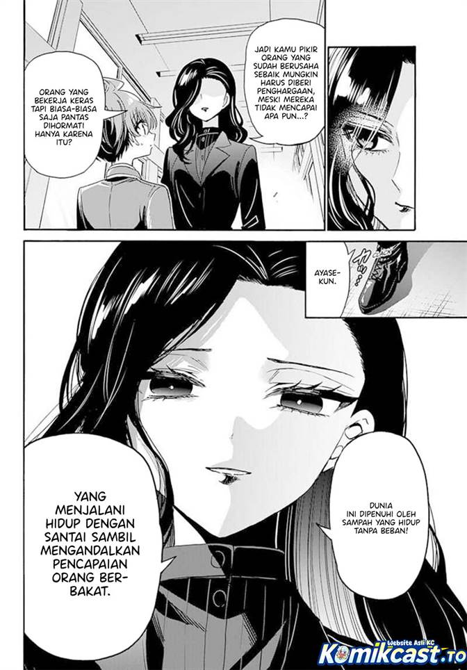 Mikadono Sanshimai wa Angai, Choroi Chap 172 - Next Chap 173