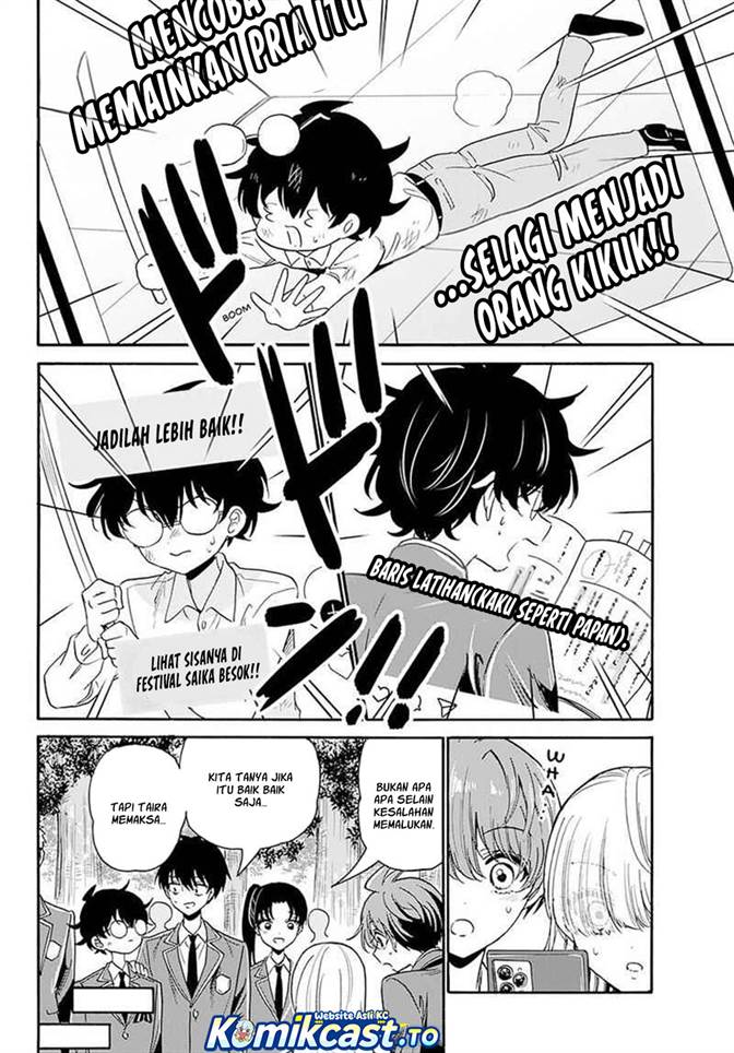 Mikadono Sanshimai wa Angai, Choroi Chap 174 - Next Chap 175