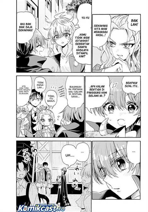 Mikadono Sanshimai wa Angai, Choroi Chap 177 - Next Chap 178