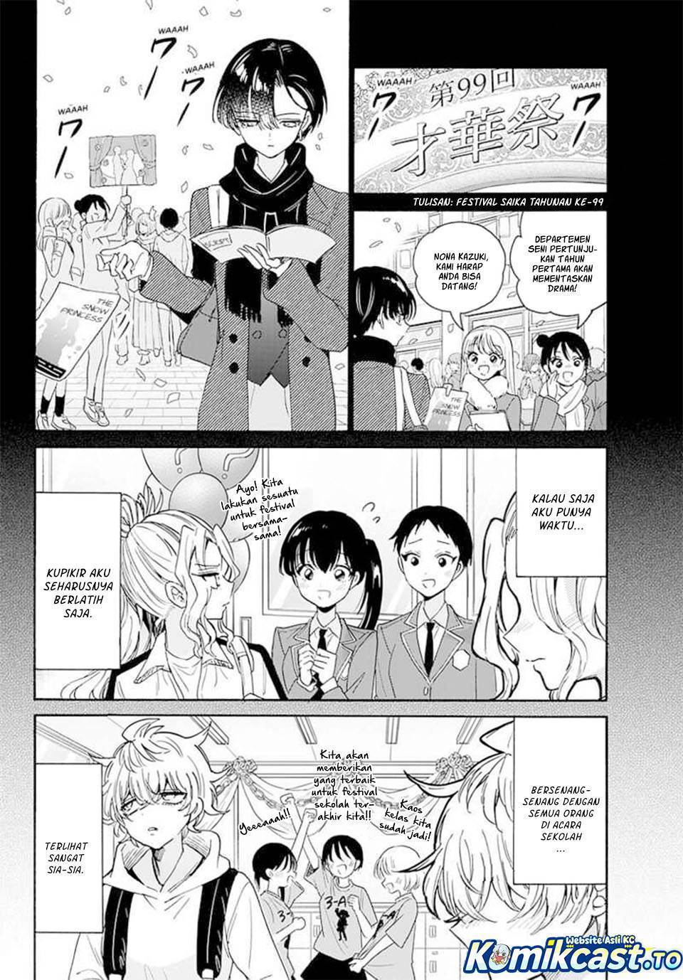 Mikadono Sanshimai wa Angai, Choroi Chap 178 - Next Chap 179