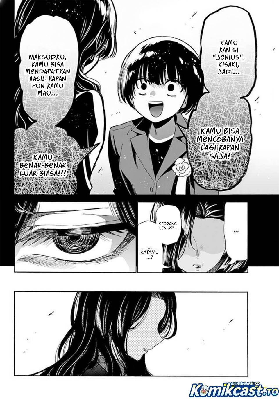 Mikadono Sanshimai wa Angai, Choroi Chap 179 - Next Chap 180