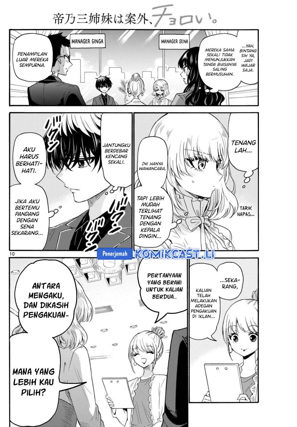 Mikadono Sanshimai wa Angai, Choroi Chap 143 - Next Chap 144
