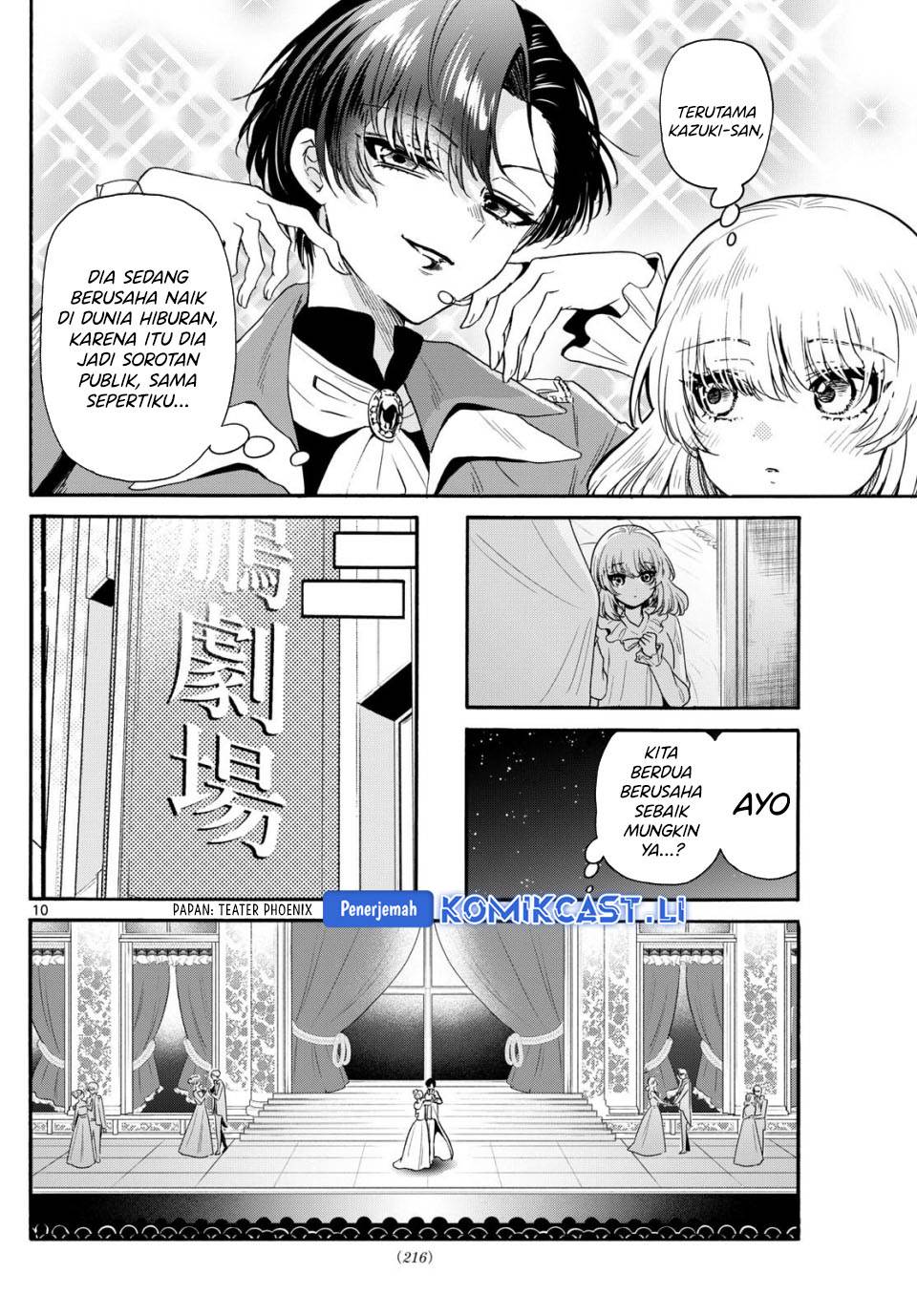 Mikadono Sanshimai wa Angai, Choroi Chap 146 - Next Chap 147