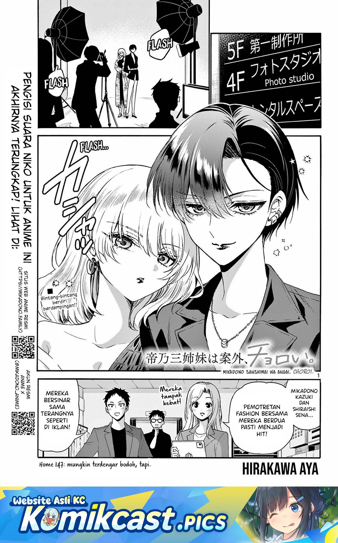 Mikadono Sanshimai wa Angai, Choroi Chap 147 - Next Chap 148