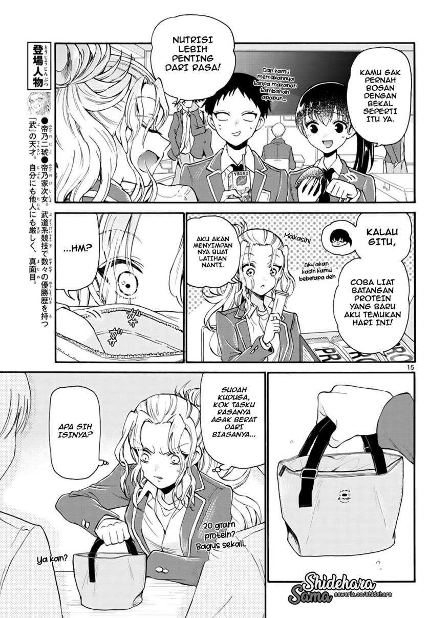 Mikadono Sanshimai wa Angai, Choroi Chap 15 - Next Chap 16
