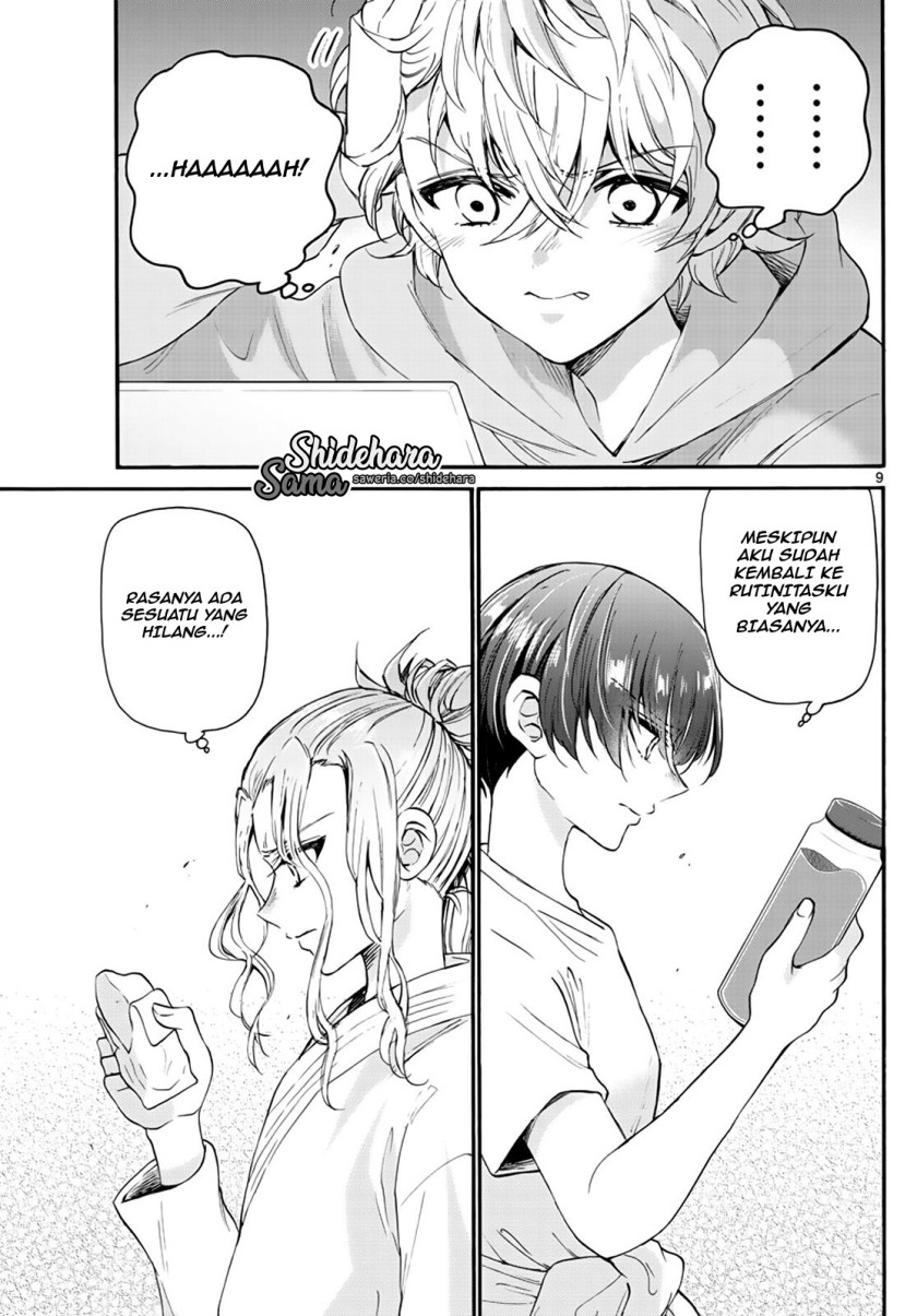 Mikadono Sanshimai wa Angai, Choroi Chap 15 - Next Chap 16