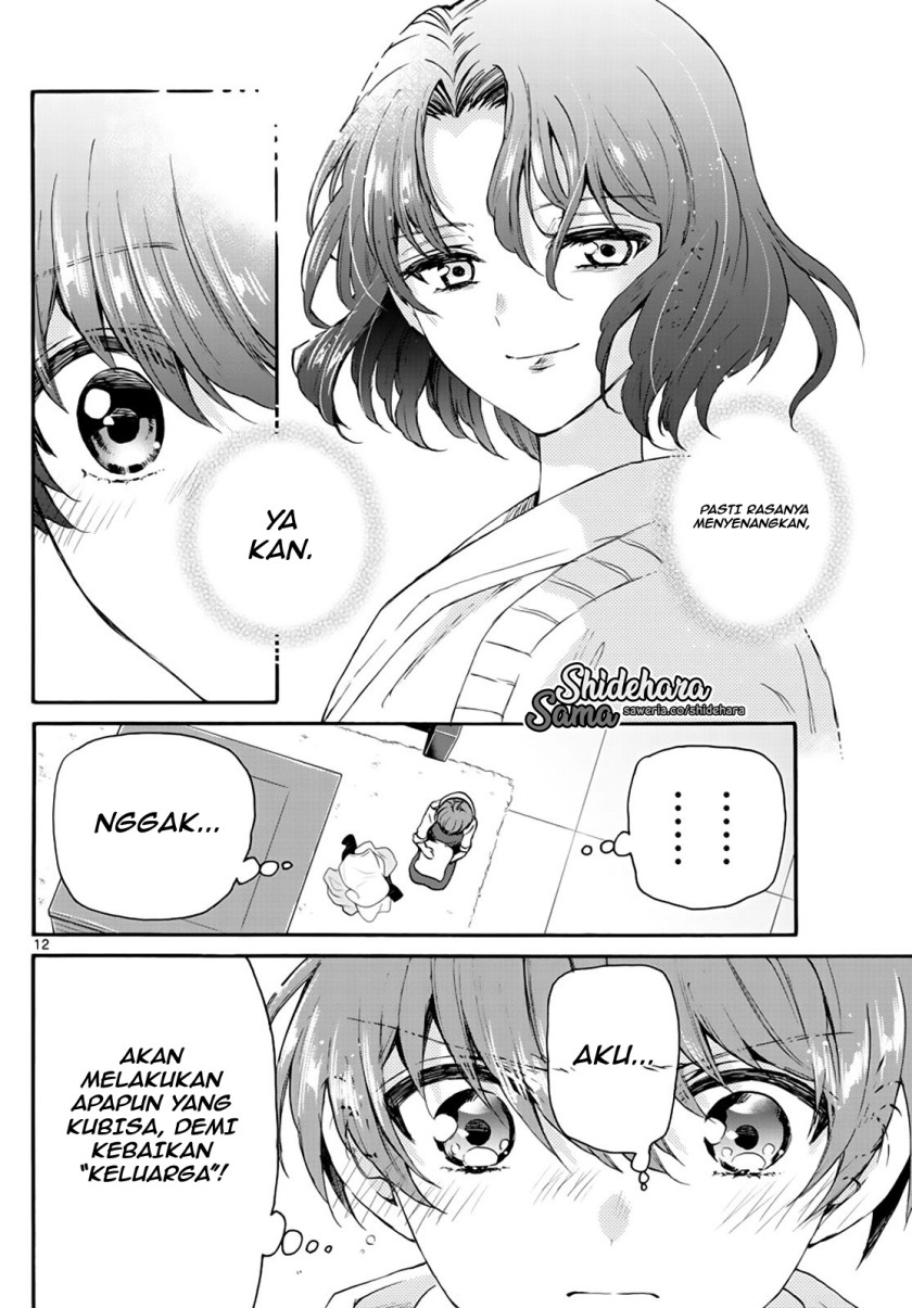 Mikadono Sanshimai wa Angai, Choroi Chap 15 - Next Chap 16
