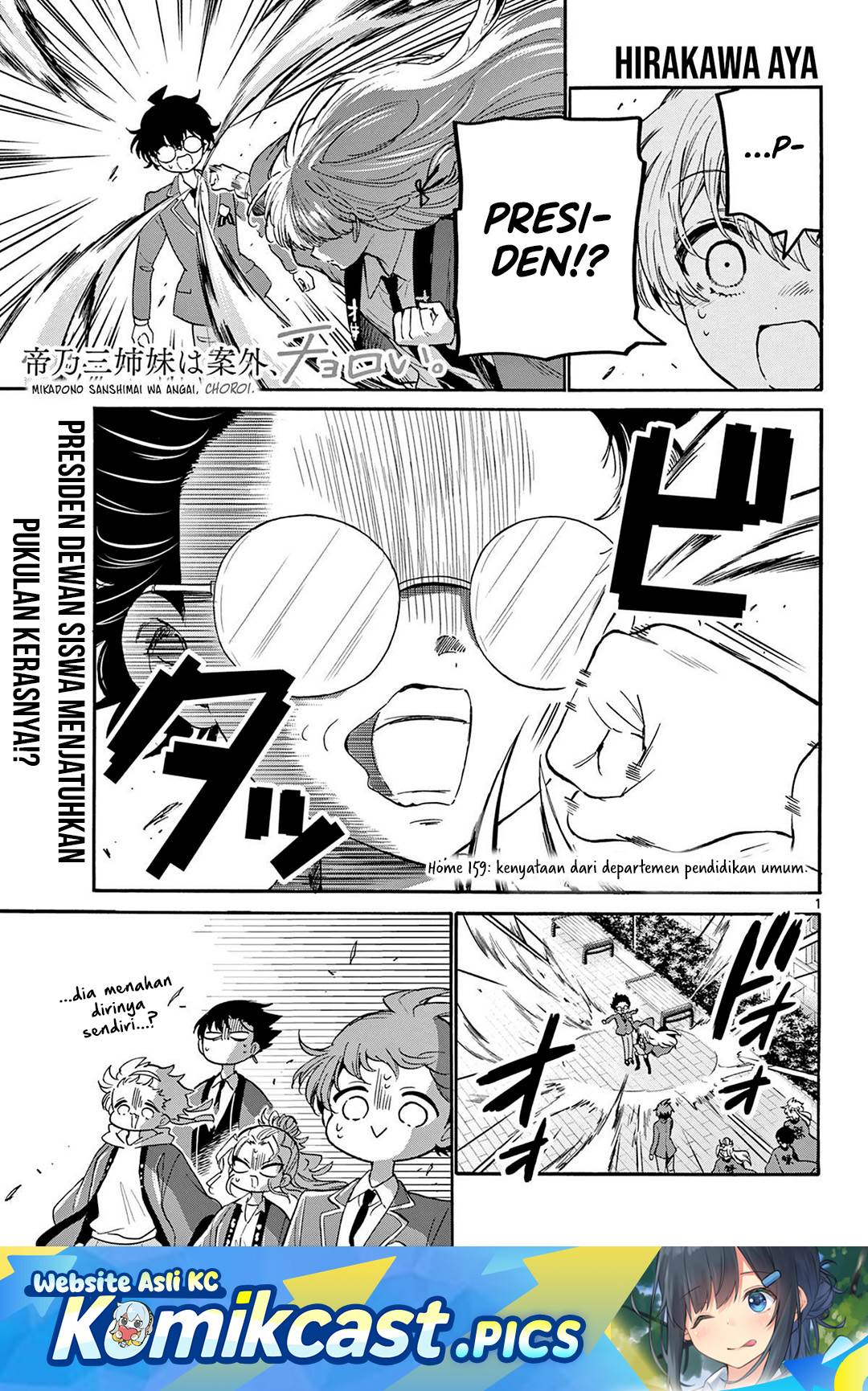 Mikadono Sanshimai wa Angai, Choroi Chap 159 - Next Chap 160