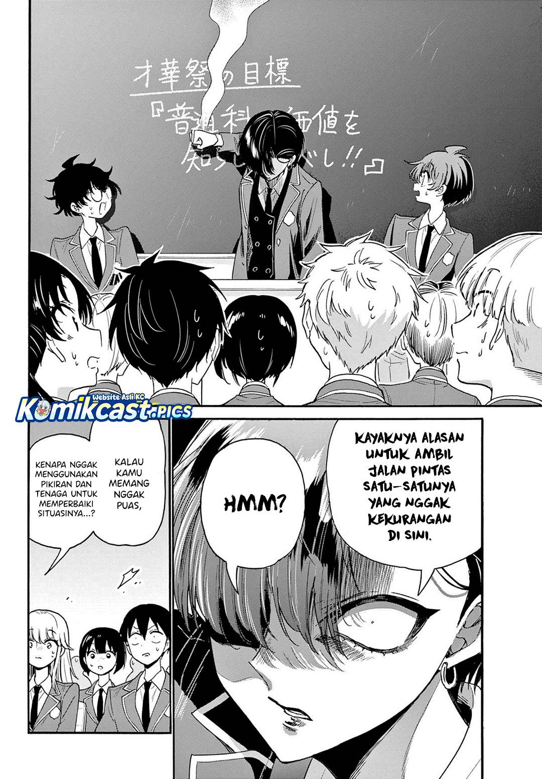 Mikadono Sanshimai wa Angai, Choroi Chap 159 - Next Chap 160