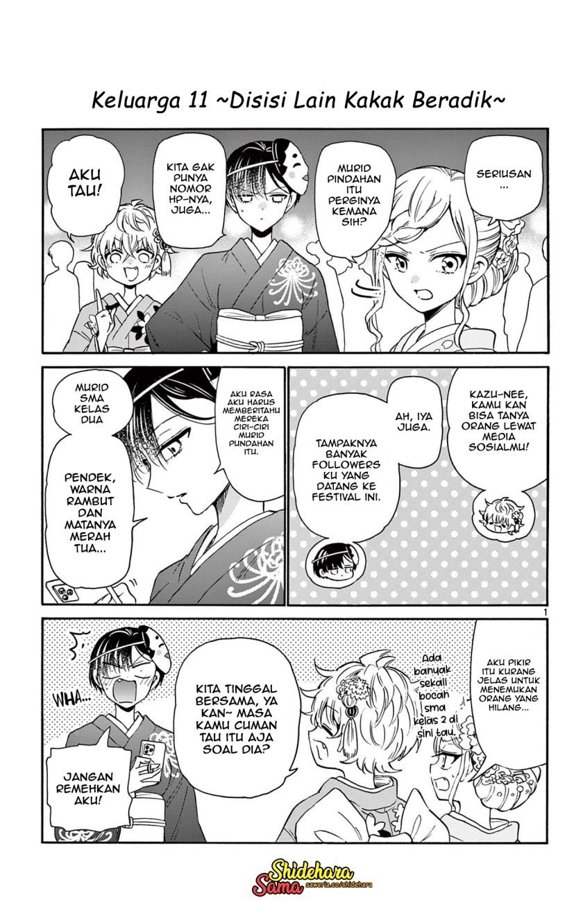 Mikadono Sanshimai wa Angai, Choroi Chap 16.5 - Next Chap 17.5