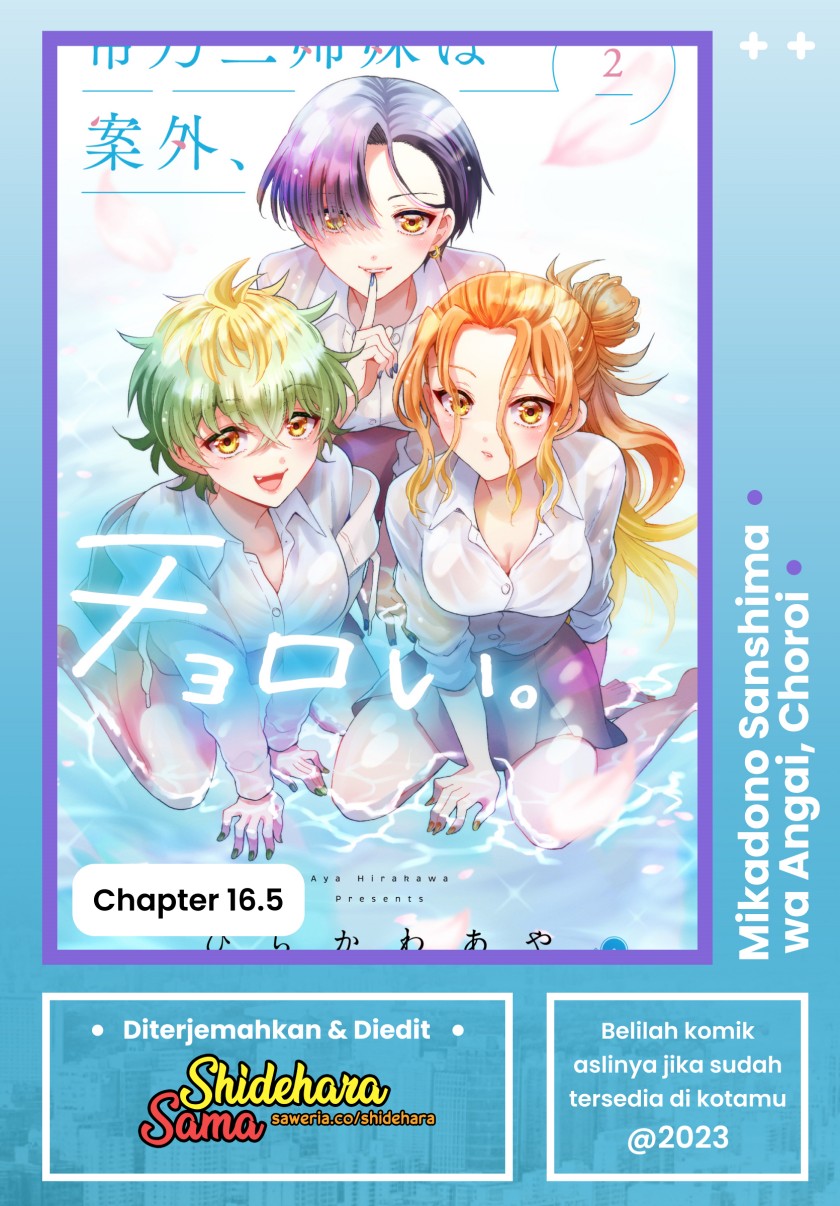 Mikadono Sanshimai wa Angai, Choroi Chap 16.5 - Next Chap 17.5