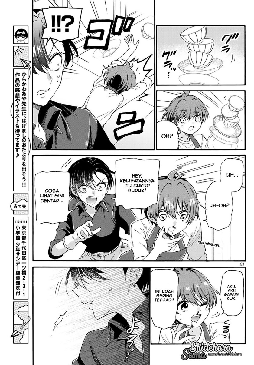 Mikadono Sanshimai wa Angai, Choroi Chap 16 - Next Chap 17