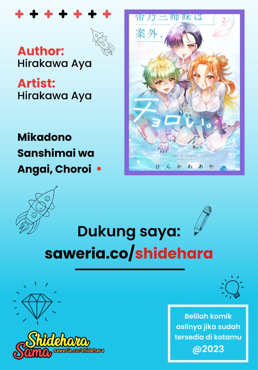 Mikadono Sanshimai wa Angai, Choroi Chap 16 - Next Chap 17