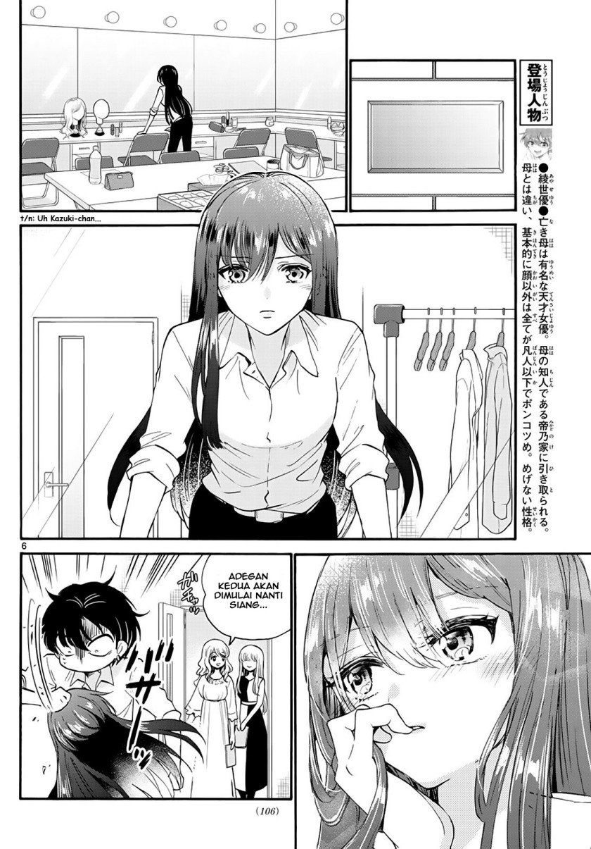 Mikadono Sanshimai wa Angai, Choroi Chap 16 - Next Chap 17