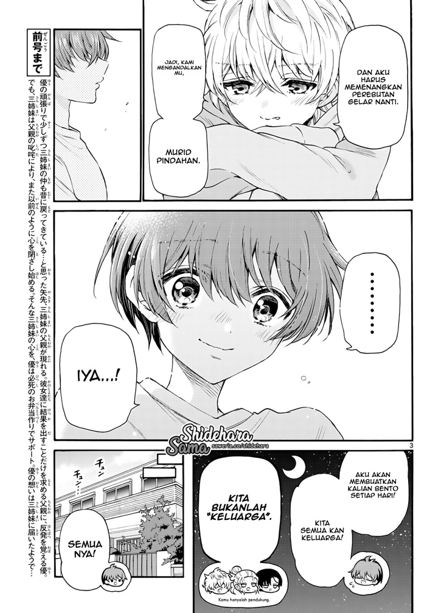 Mikadono Sanshimai wa Angai, Choroi Chap 16 - Next Chap 17