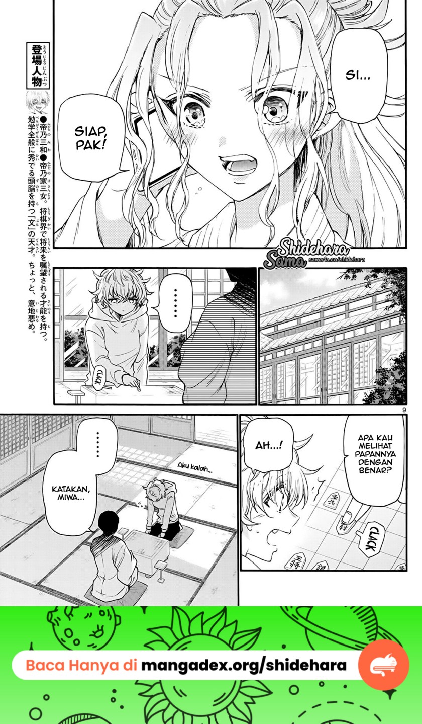 Mikadono Sanshimai wa Angai, Choroi Chap 16 - Next Chap 17