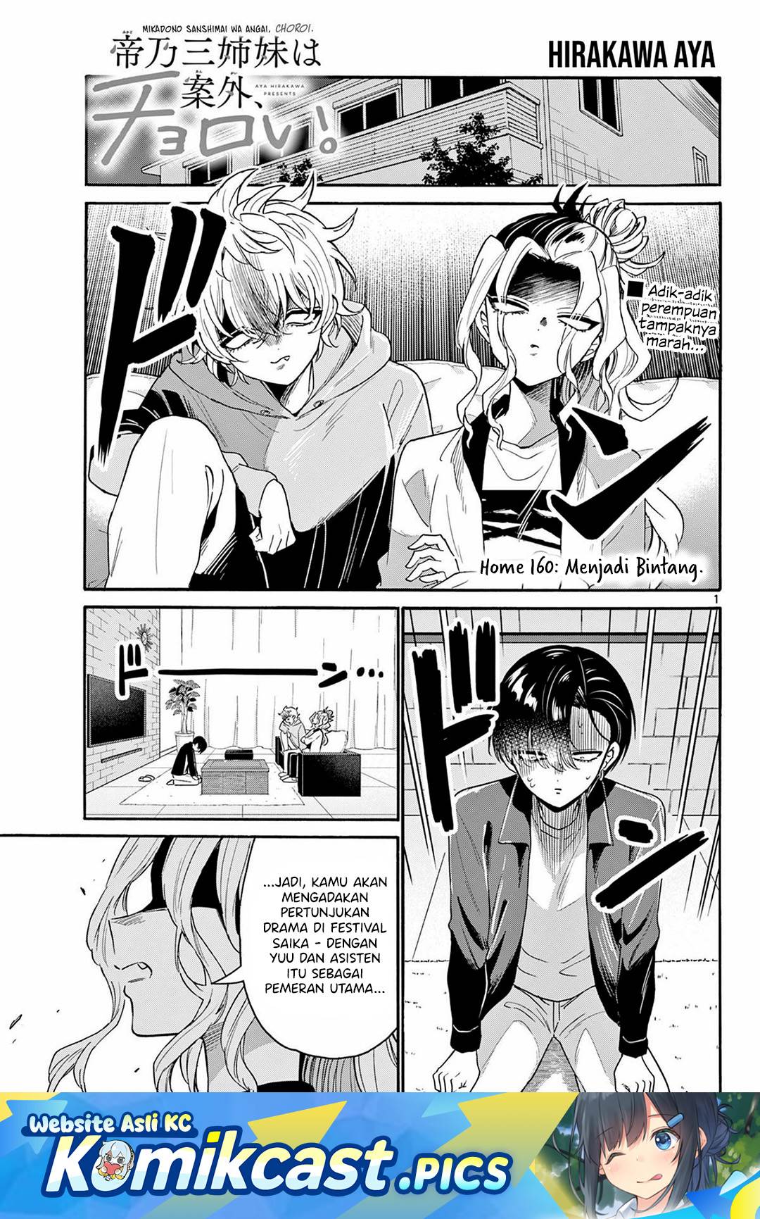 Mikadono Sanshimai wa Angai, Choroi Chap 160 - Next Chap 161