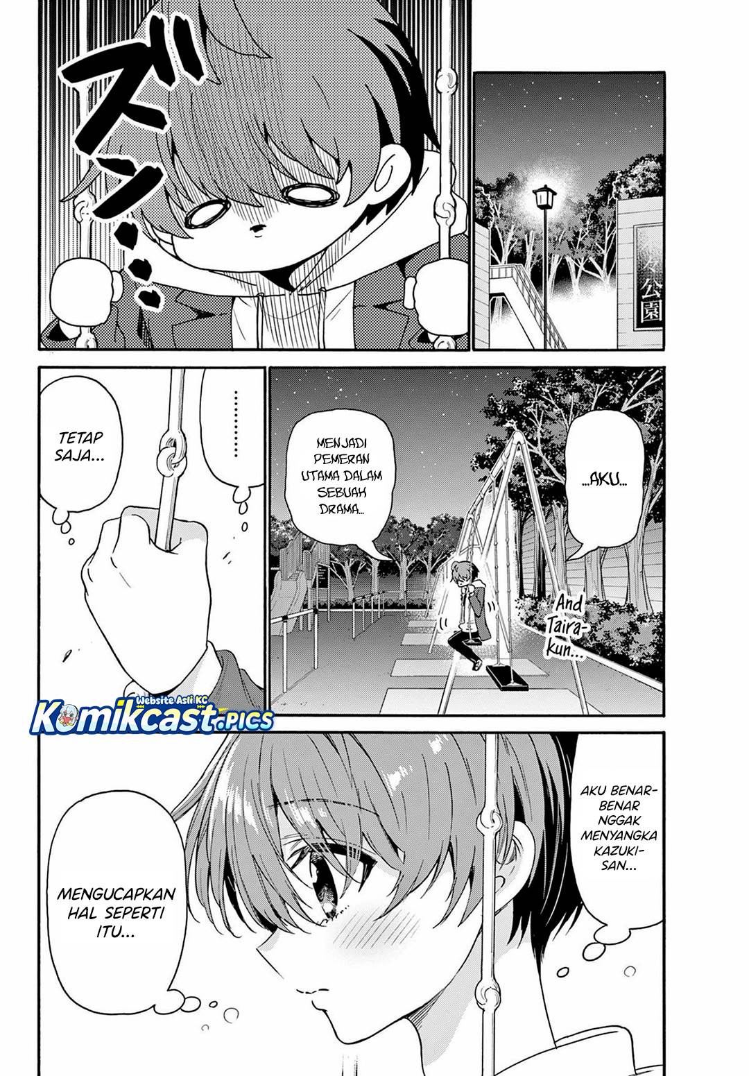 Mikadono Sanshimai wa Angai, Choroi Chap 160 - Next Chap 161
