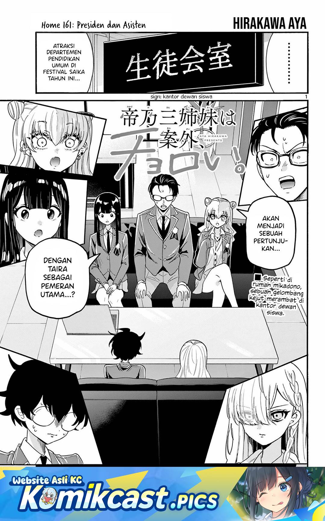 Mikadono Sanshimai wa Angai, Choroi Chap 161 - Next Chap 162