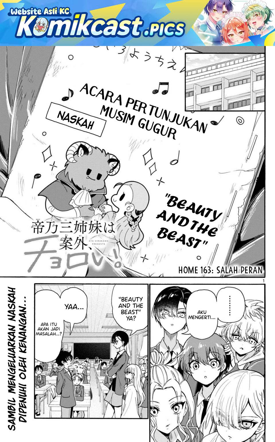 Mikadono Sanshimai wa Angai, Choroi Chap 163 - Next Chap 164