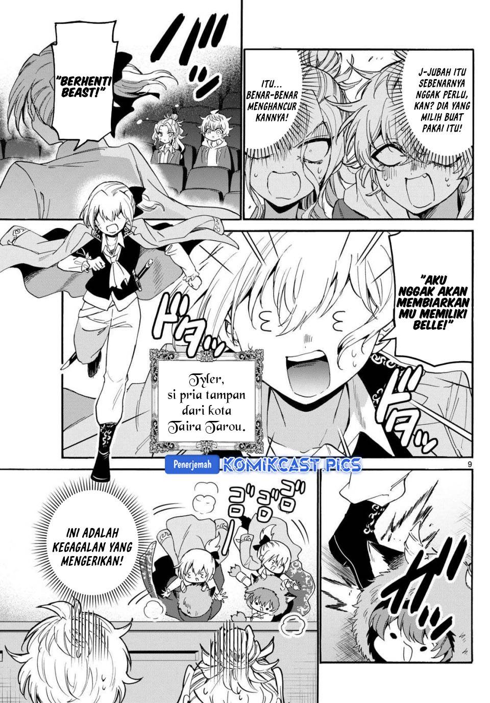 Mikadono Sanshimai wa Angai, Choroi Chap 164 - Next Chap 165