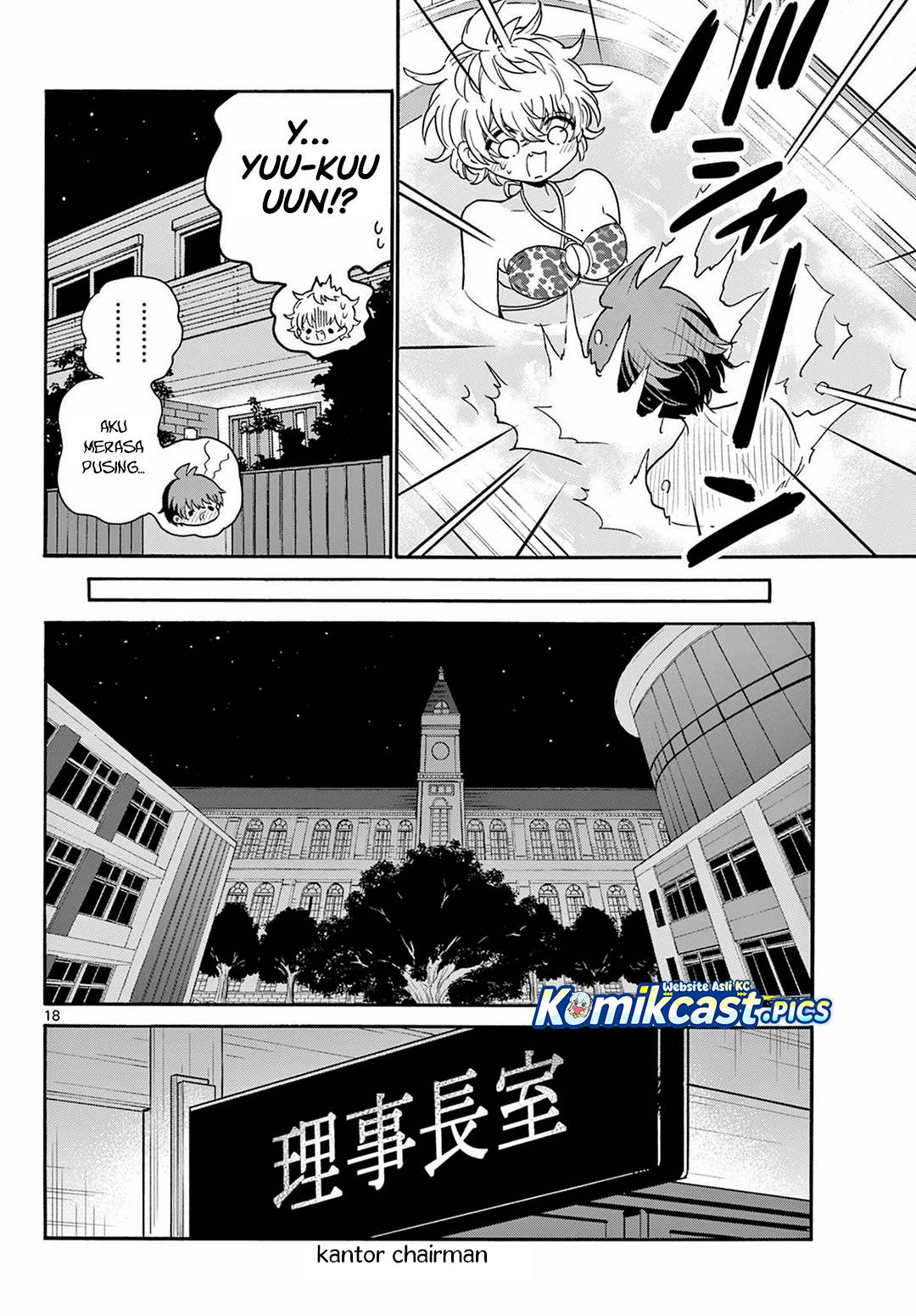 Mikadono Sanshimai wa Angai, Choroi Chap 167 - Next Chap 168