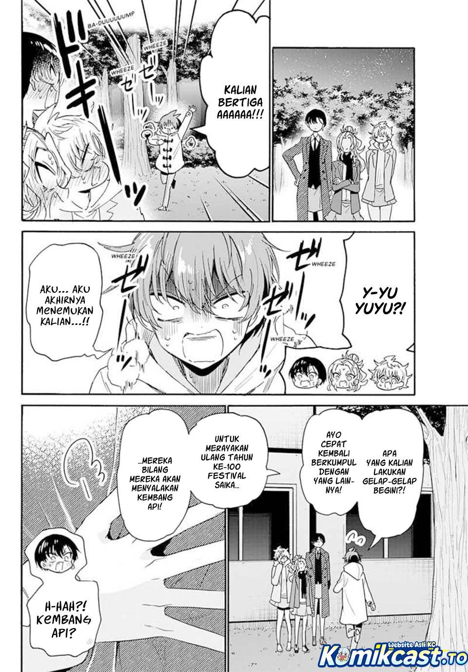 Mikadono Sanshimai wa Angai, Choroi Chap 182 - Next Chap 183