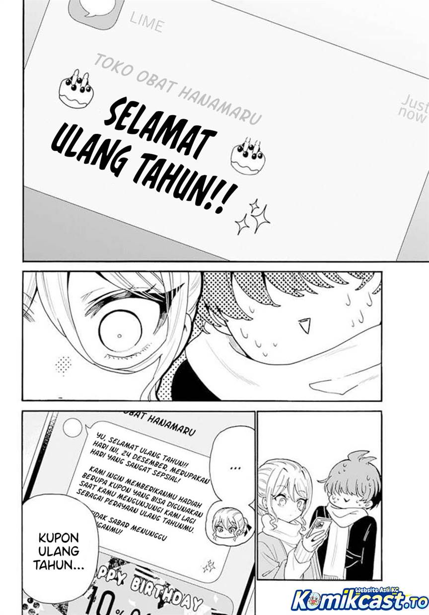 Mikadono Sanshimai wa Angai, Choroi Chap 184 - Next Chap 185