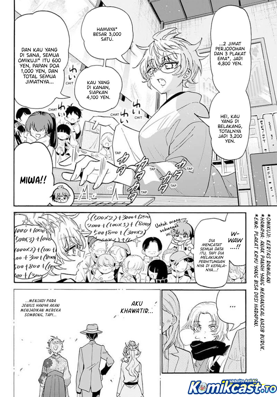 Mikadono Sanshimai wa Angai, Choroi Chap 189 - Next Chap 190