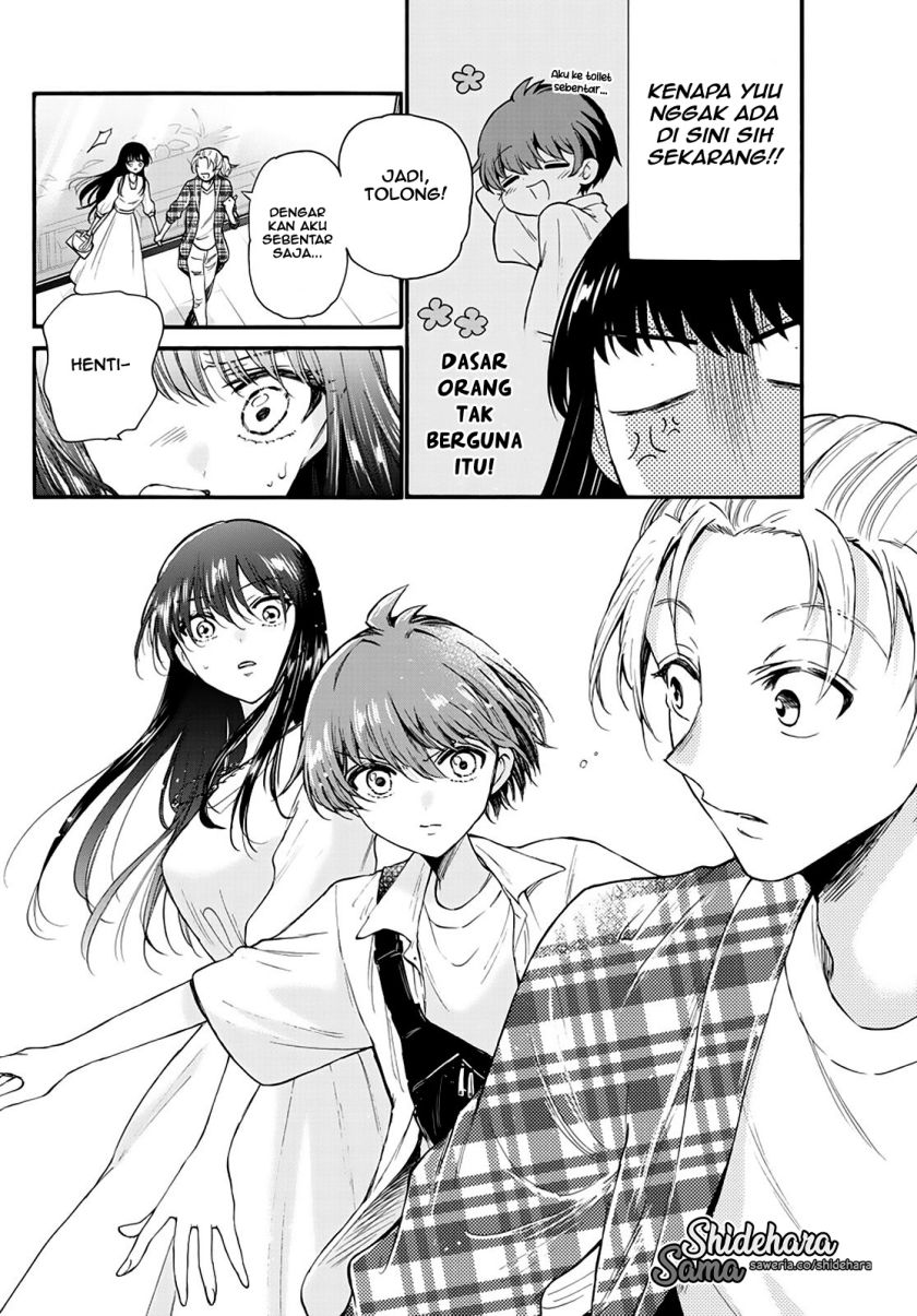 Mikadono Sanshimai wa Angai, Choroi Chap 19 - Next Chap 20