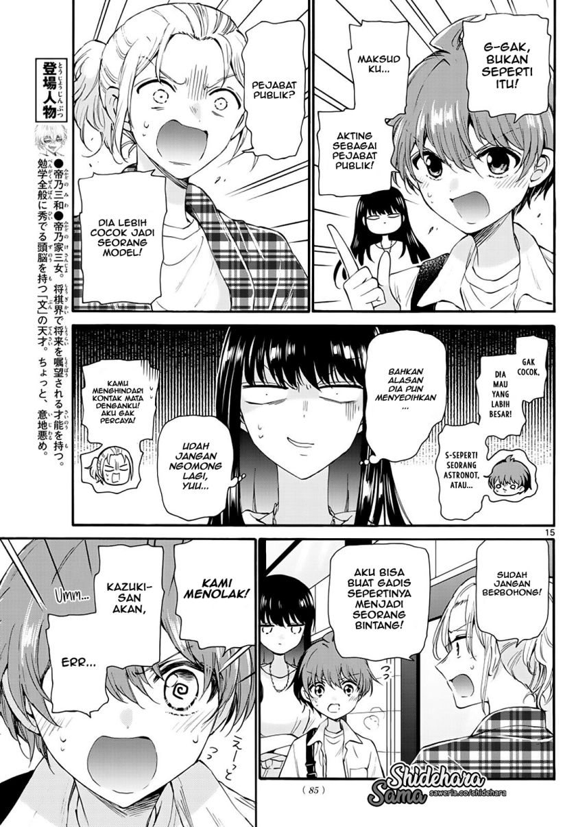 Mikadono Sanshimai wa Angai, Choroi Chap 19 - Next Chap 20