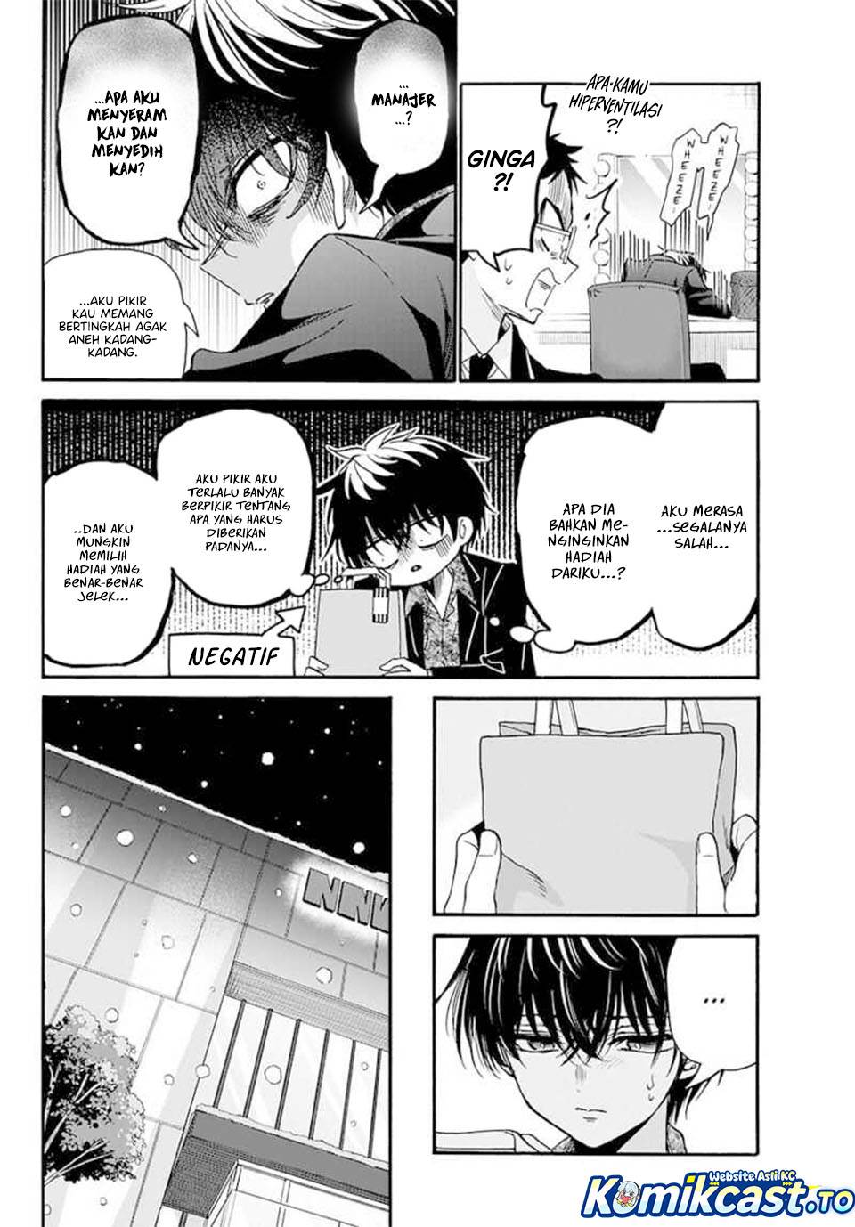 Mikadono Sanshimai wa Angai, Choroi Chap 193 - Next Chap 194