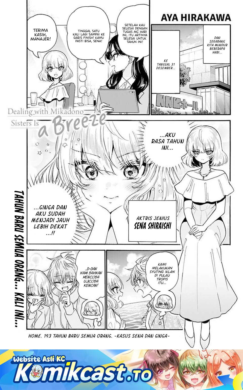 Mikadono Sanshimai wa Angai, Choroi Chap 193 - Next Chap 194