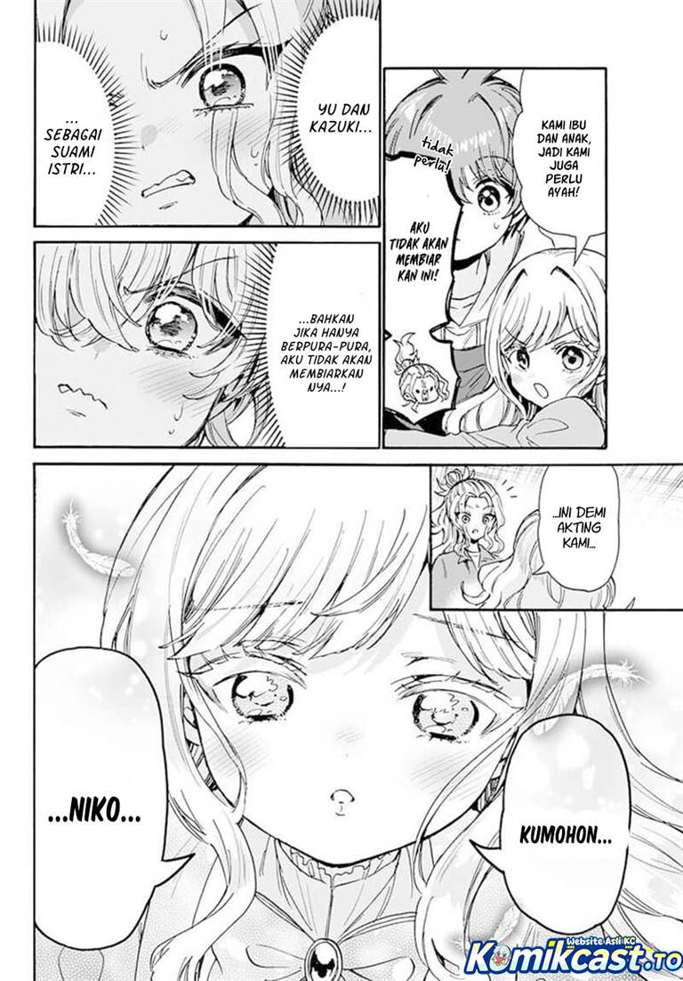 Mikadono Sanshimai wa Angai, Choroi Chap 197 - Next Chap 198