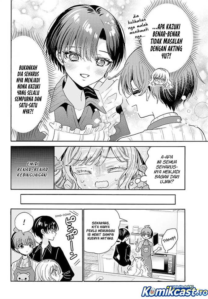 Mikadono Sanshimai wa Angai, Choroi Chap 199 - Next Chap 200