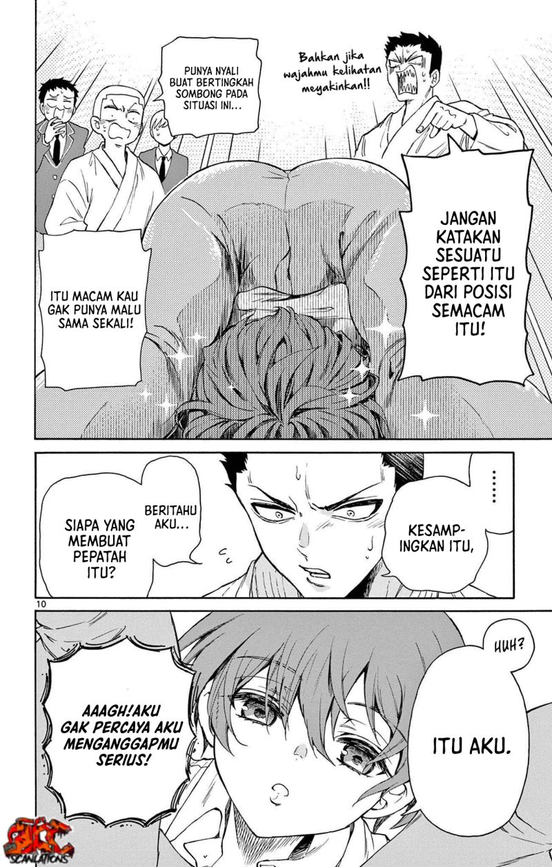 Mikadono Sanshimai wa Angai, Choroi Chap 1 - Next Chap 2
