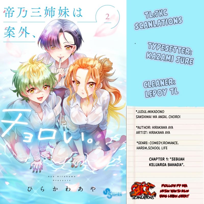 Mikadono Sanshimai wa Angai, Choroi Chap 1 - Next Chap 2