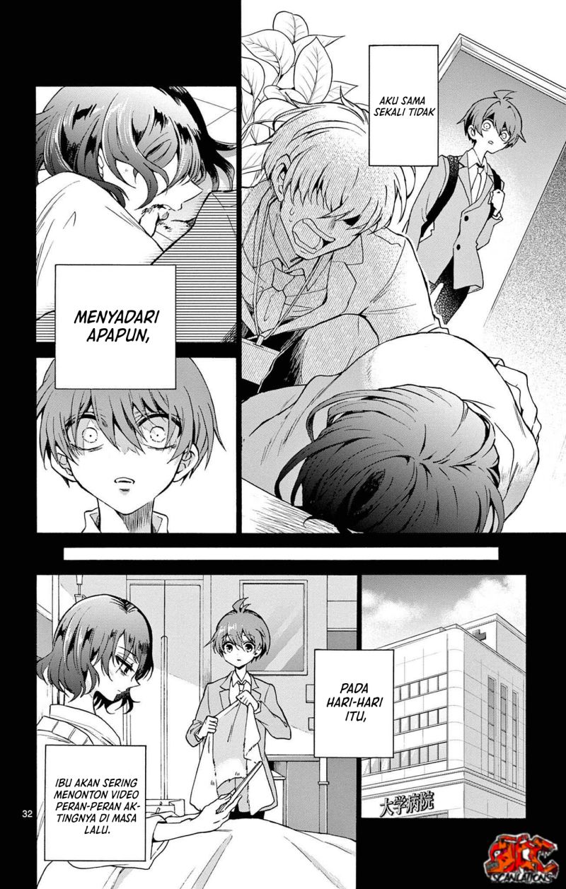 Mikadono Sanshimai wa Angai, Choroi Chap 1 - Next Chap 2