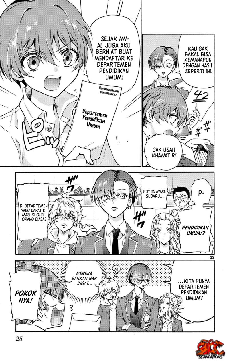 Mikadono Sanshimai wa Angai, Choroi Chap 1 - Next Chap 2