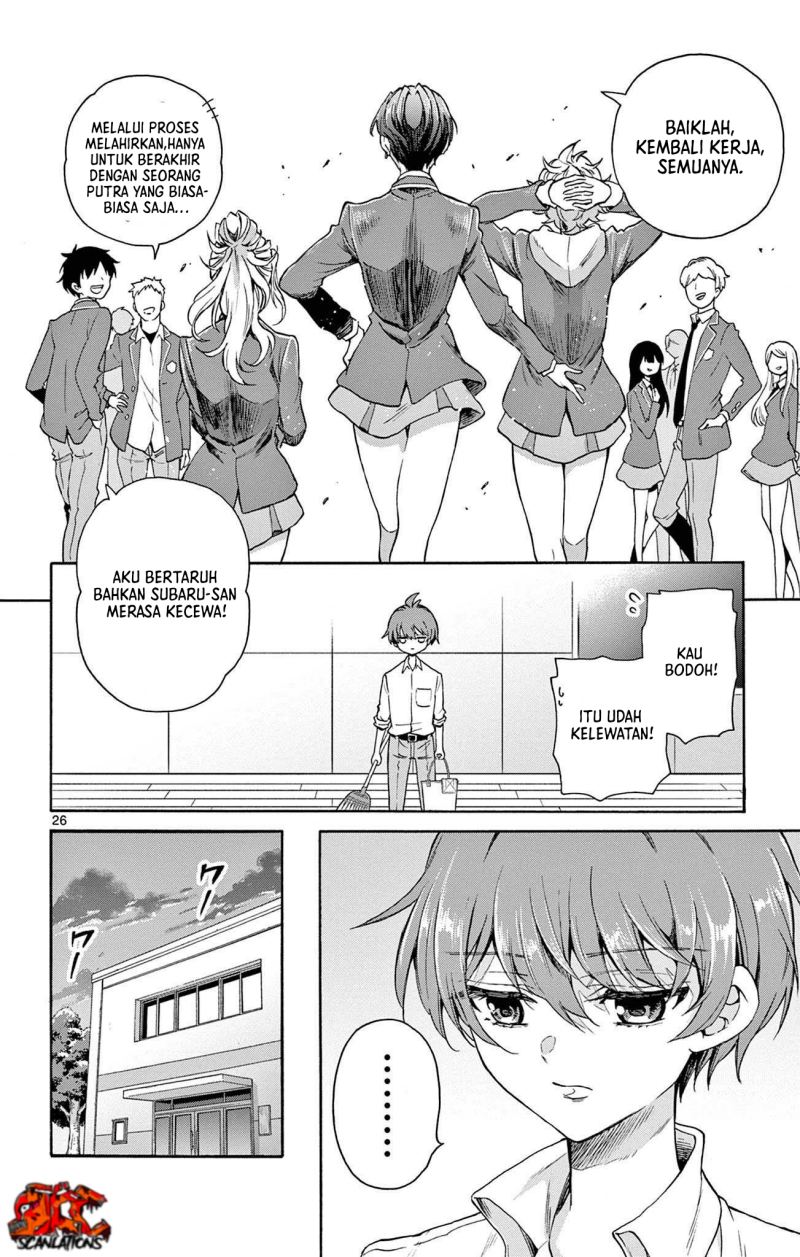 Mikadono Sanshimai wa Angai, Choroi Chap 1 - Next Chap 2