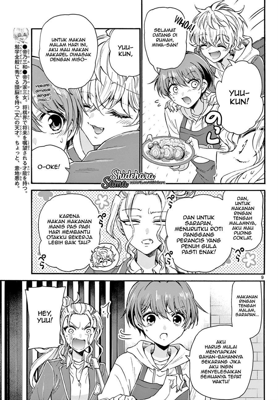 Mikadono Sanshimai wa Angai, Choroi Chap 23 - Next Chap 24